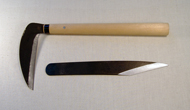 （上）小鎌（下）切り出し